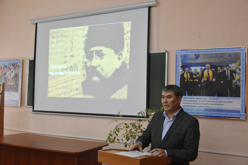 Научно-педагогическая конференция: «Ахмет Байтурсынов — великий сын казахской степи»