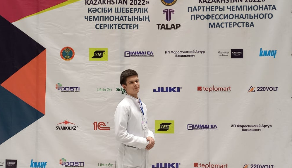 7 желтоқсанда «WorldSkills Kazakhstan 2022» Ұлттық чемпионаты басталды