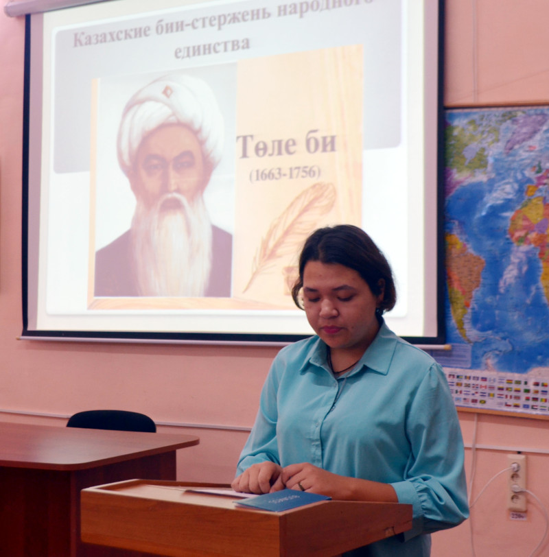 Круглый стол «Казахские бии — стержень народного единства»