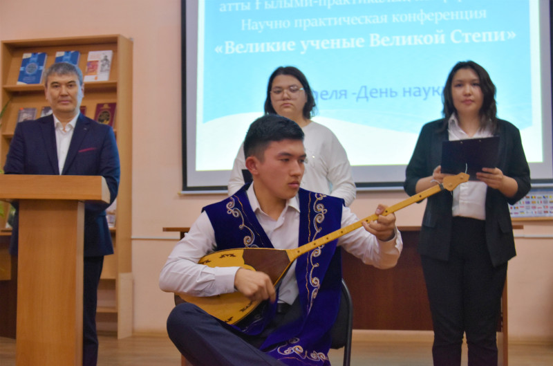 Конференция, посвященная Дню работников науки Казахстана