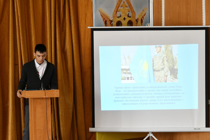 Іс-шара Қазақстан Республикасының мемлекеттік рәміздер Күніне
