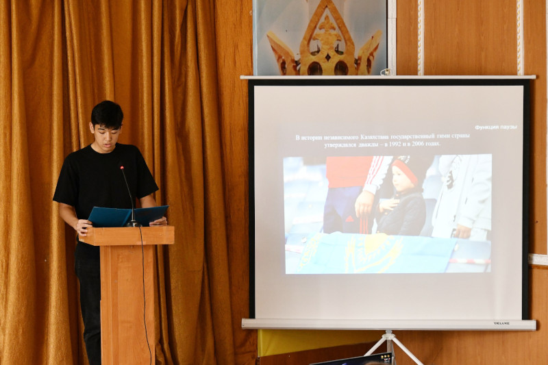 Іс-шара Қазақстан Республикасының мемлекеттік рәміздер Күніне