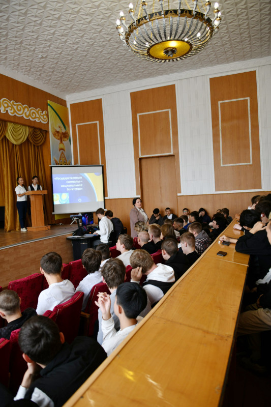 Іс-шара Қазақстан Республикасының мемлекеттік рәміздер Күніне