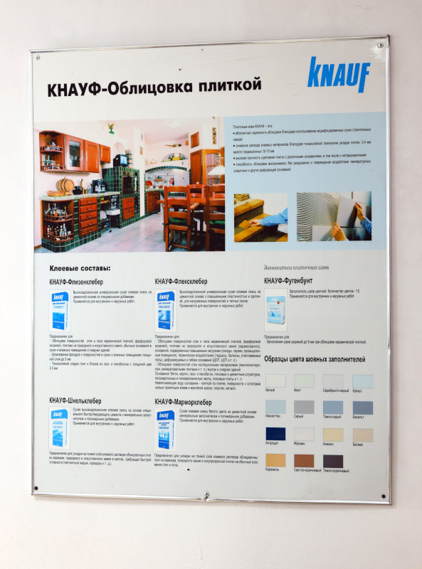 Жылына жұмыс колледжінде өтті Облыстық Чемпионаты «Іскерліктер жас — 2025»