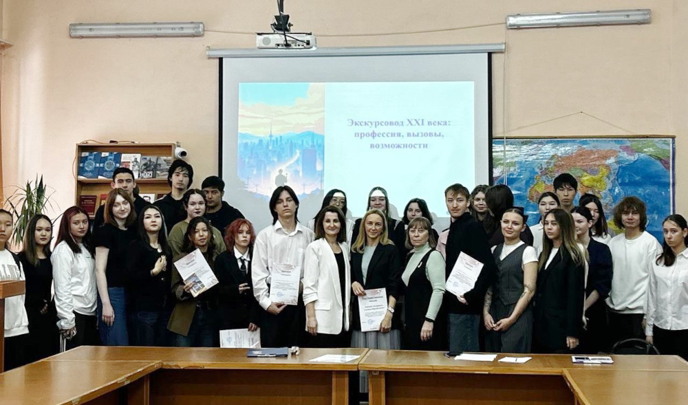 Круглый стол, посвящённый Всемирному дню экскурсовода
