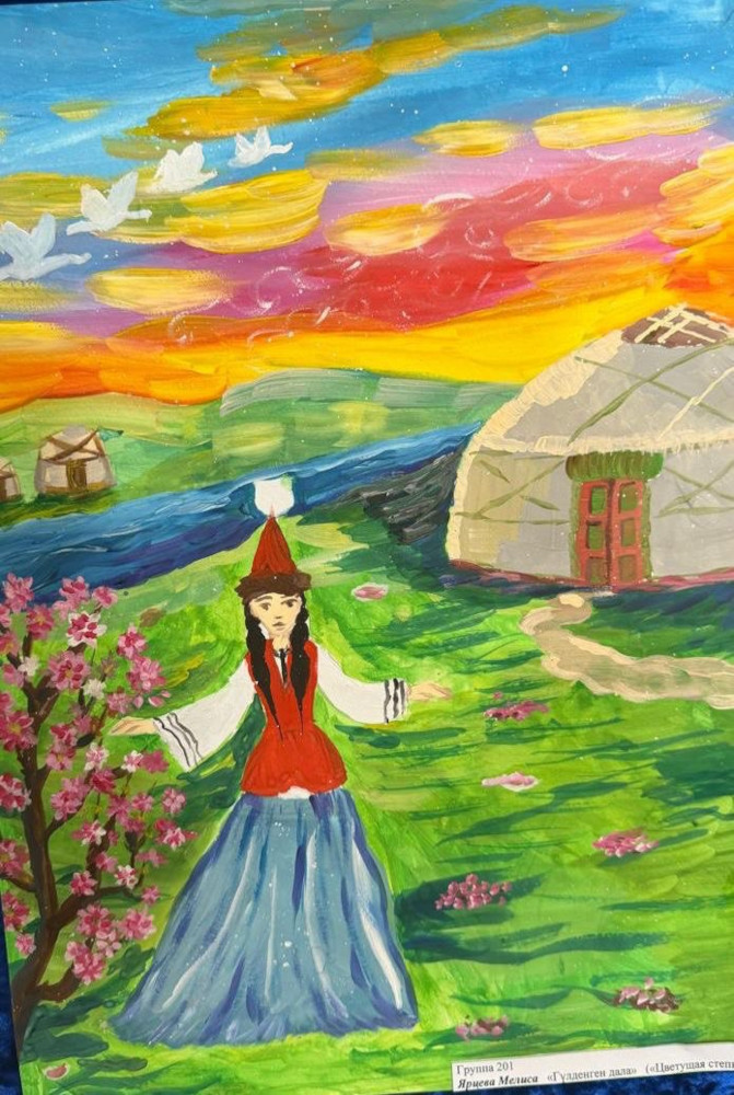 Шығармашылық және шабыт байқауы