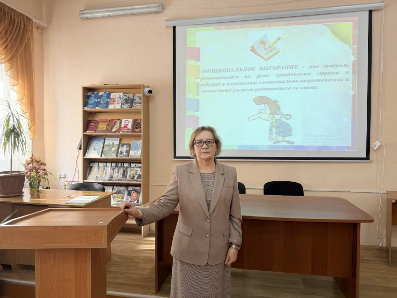 Гуманитарлық және техникалық колледж мұғалімдері кәсіби өмірлерінде эмоционалды күйзелістің алдын алу мәселесін талқылады