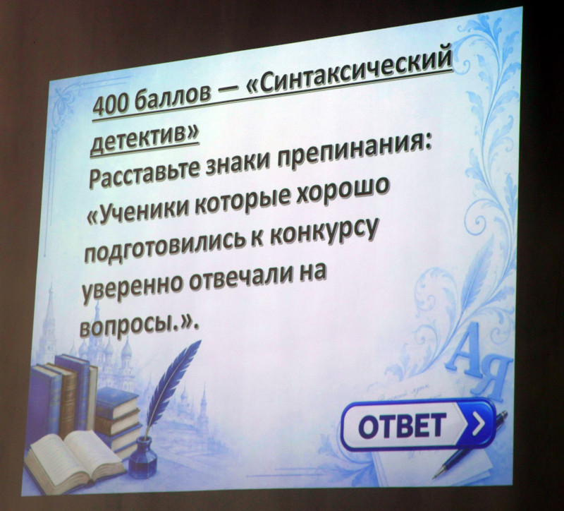 «Тіл — достық белгісі» — Қазақстан халқының тілдері мен мәдениетінің бірлік мерекесі